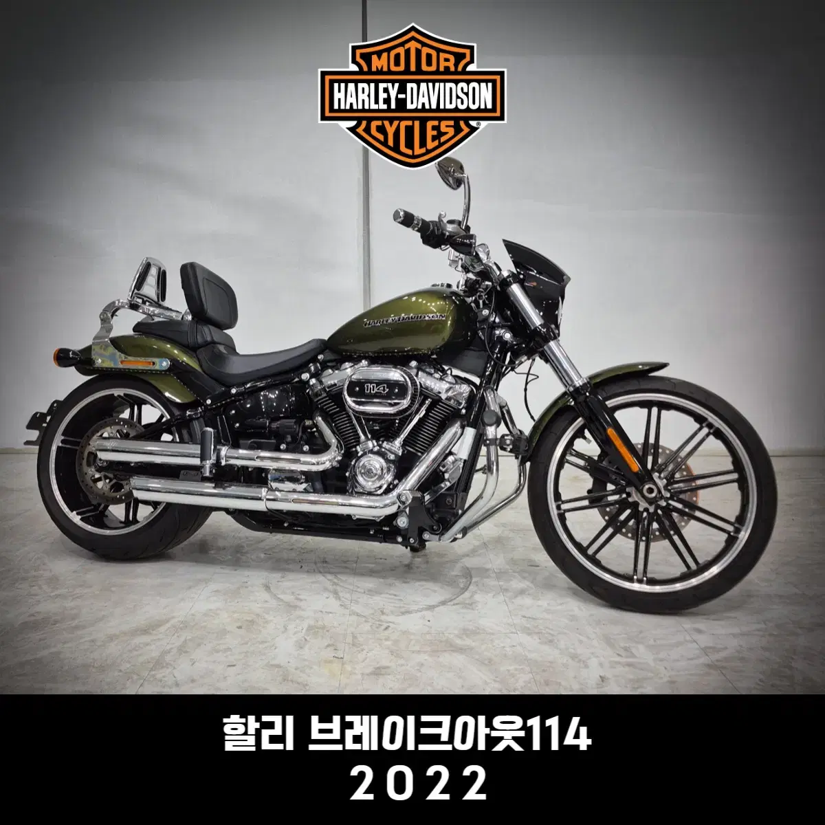 할리데이비슨) 브레이크아웃 22년식 부산서울울산대구창원경주진주경기인천