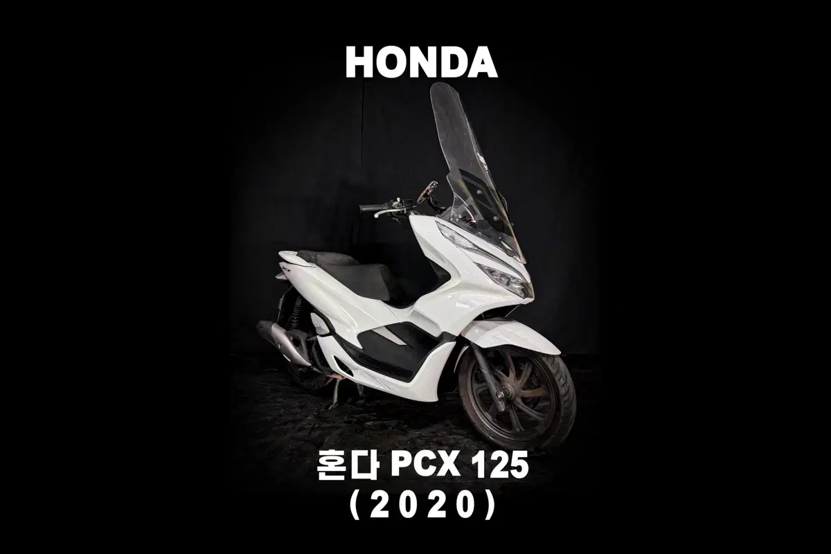 ( 혼다 ) PCX125 20년식 부산오토바이울산대구서울창원경기인천거제