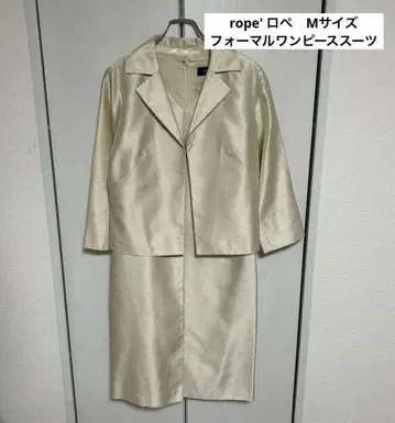 로페 로프 원피스 정장 자켓 입학식 결혼식 포멀 M