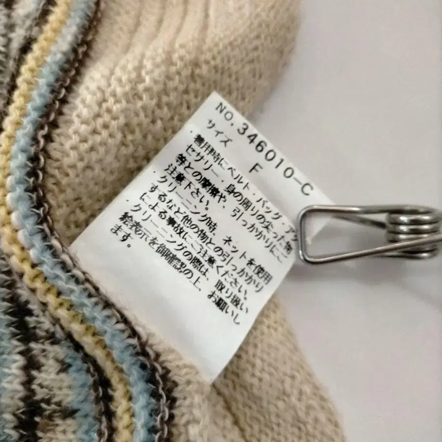 12번째 상품 이미지