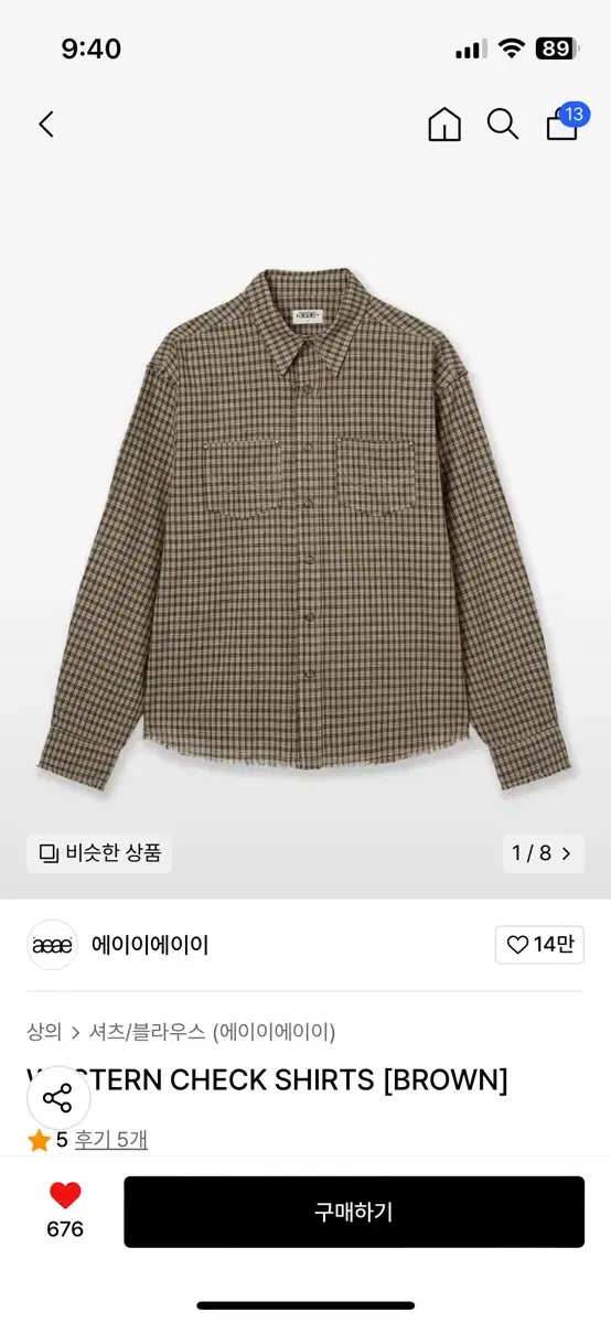 aeae 에이이에이이 웨스턴 체크셔츠 브라운