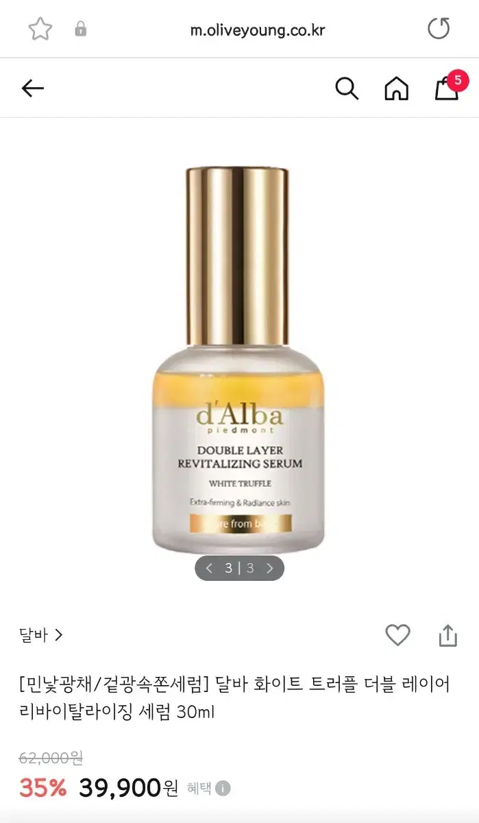 (Unsealed) Darba Vegan Double Serum 30ml