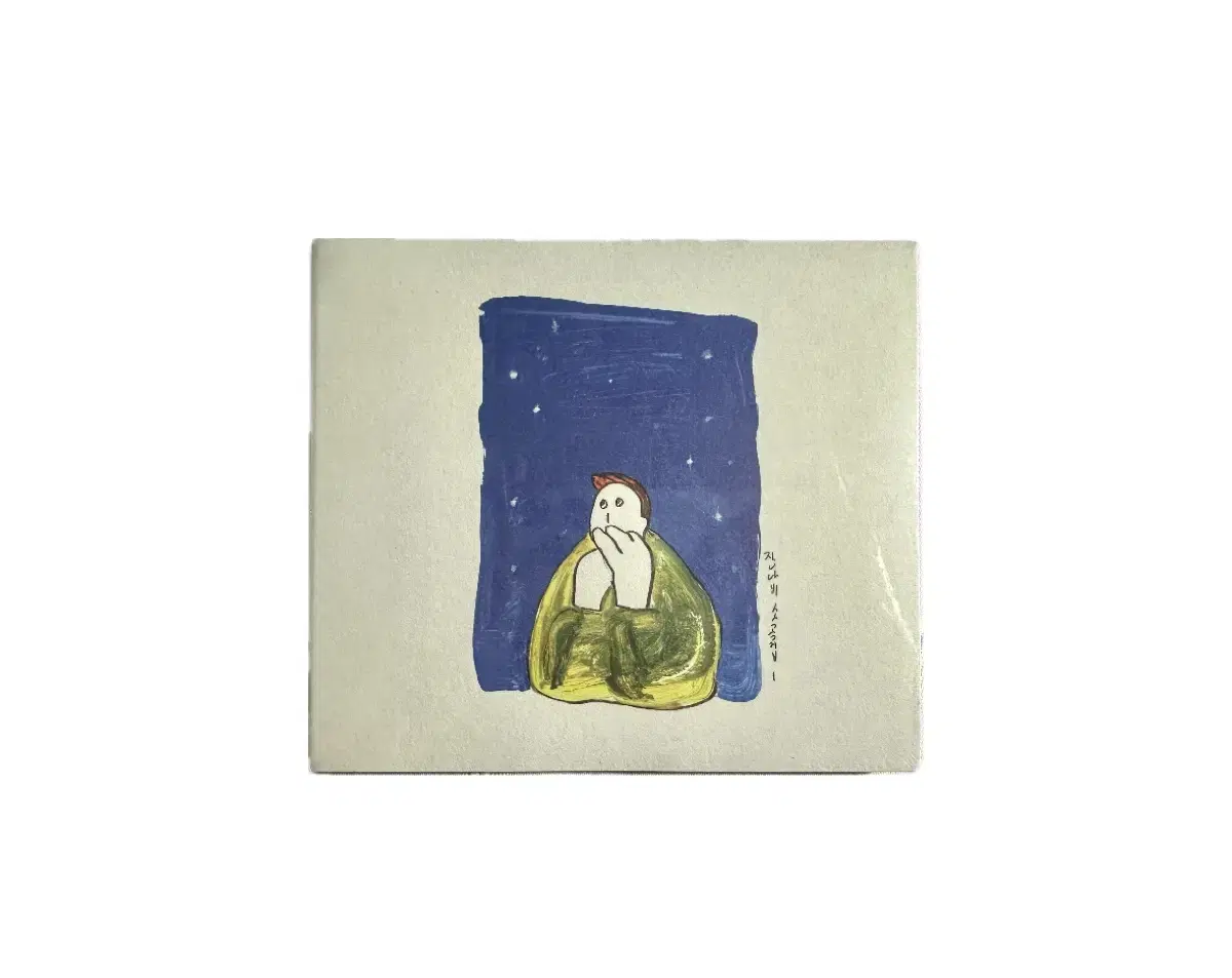 [Unsealed] jannabi Small Collection 1 gaeul Thoughts at Night CD album Out of Print