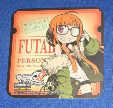 페르소나 5 코스터 후타바