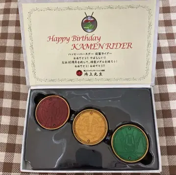 가면라이더 오즈 탄생 40주년 기념 특제 코어 메달 세트