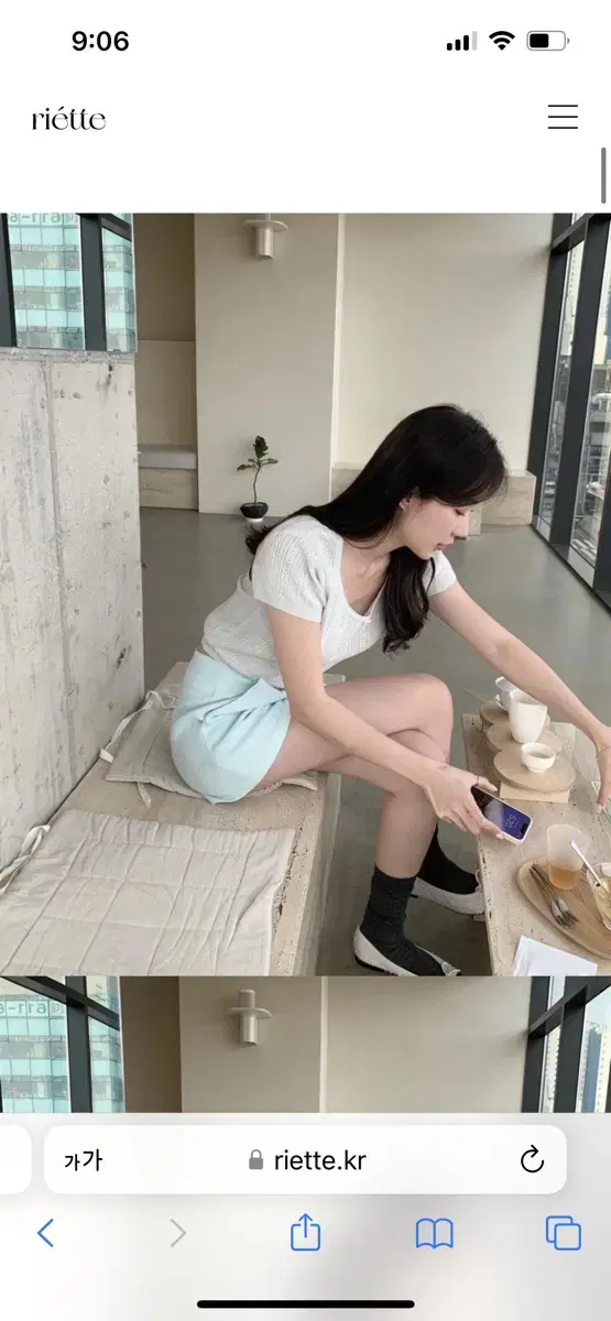 리에뜨 민트 트위드 팬츠 s