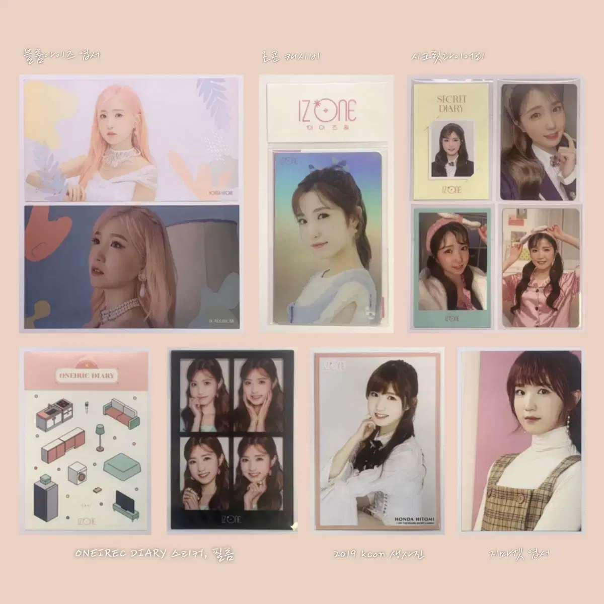[뒷장 O] 혼다 히토미 굿즈 아이즈원 세이마이네임 포카 교통카드 포스터