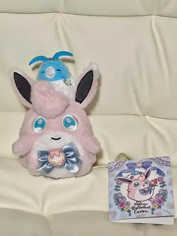 포켓몬 센터 식물 부활절 푸쿠린과 챠이룽