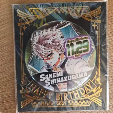 귀멸의 칼날 시나즈가와 사네미 원화 캔뱃지 벌스데이