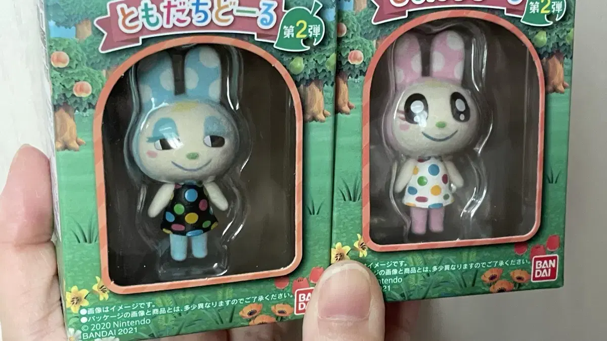 (Bulk) Christine Francois Animal Crossing: New Horizons Animal Crossing Figures