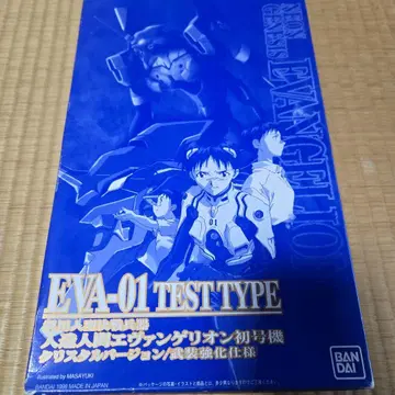 에반게리온 EVA-01 TEST TYPE 프라모델 크리스탈 버전