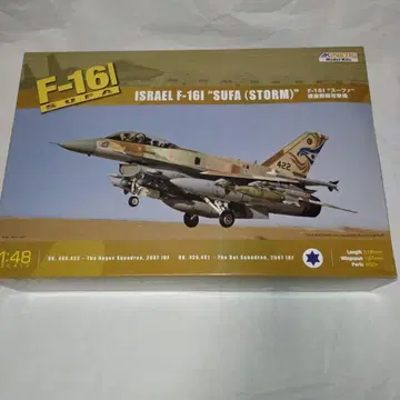 KINETIC F-16I SUFA 1/48