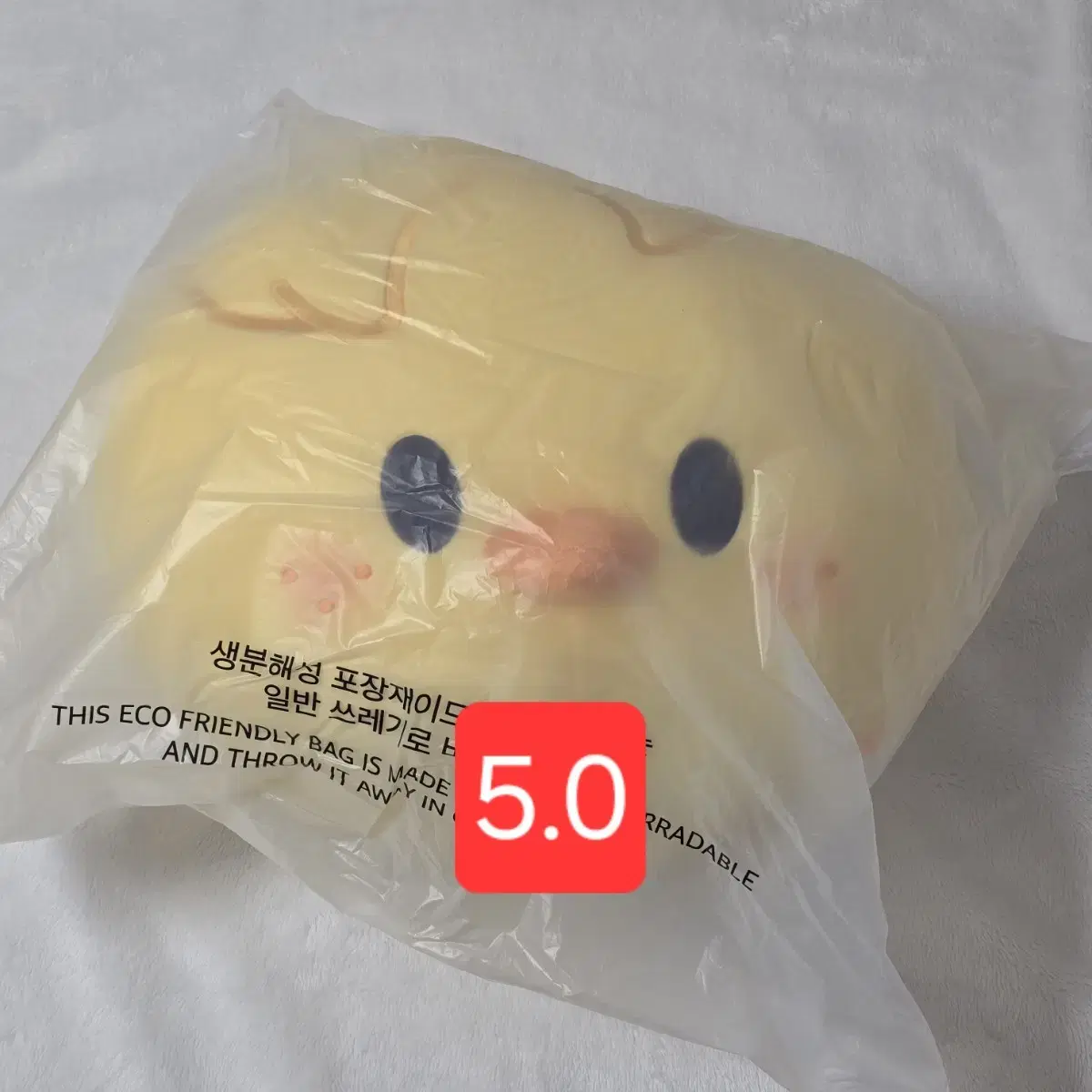 가격인하/뽁아리 쿠션 (미개봉) 뽁아리 베이비 쿠션 필릭스 용복