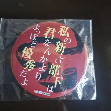 문호 스트레이독스 다자이 오사무 캔뱃지