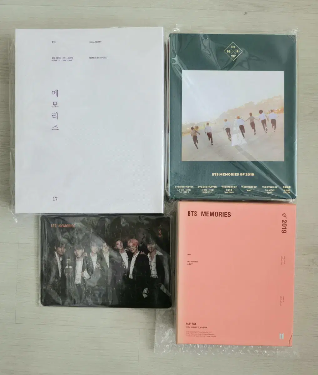 방탄소년단 2016 2017 2019 메모리즈3개