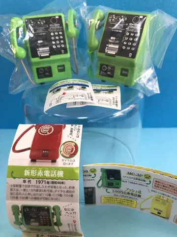 NTT 동일본 공중전화 가챠 컬렉션 듀엣폰
