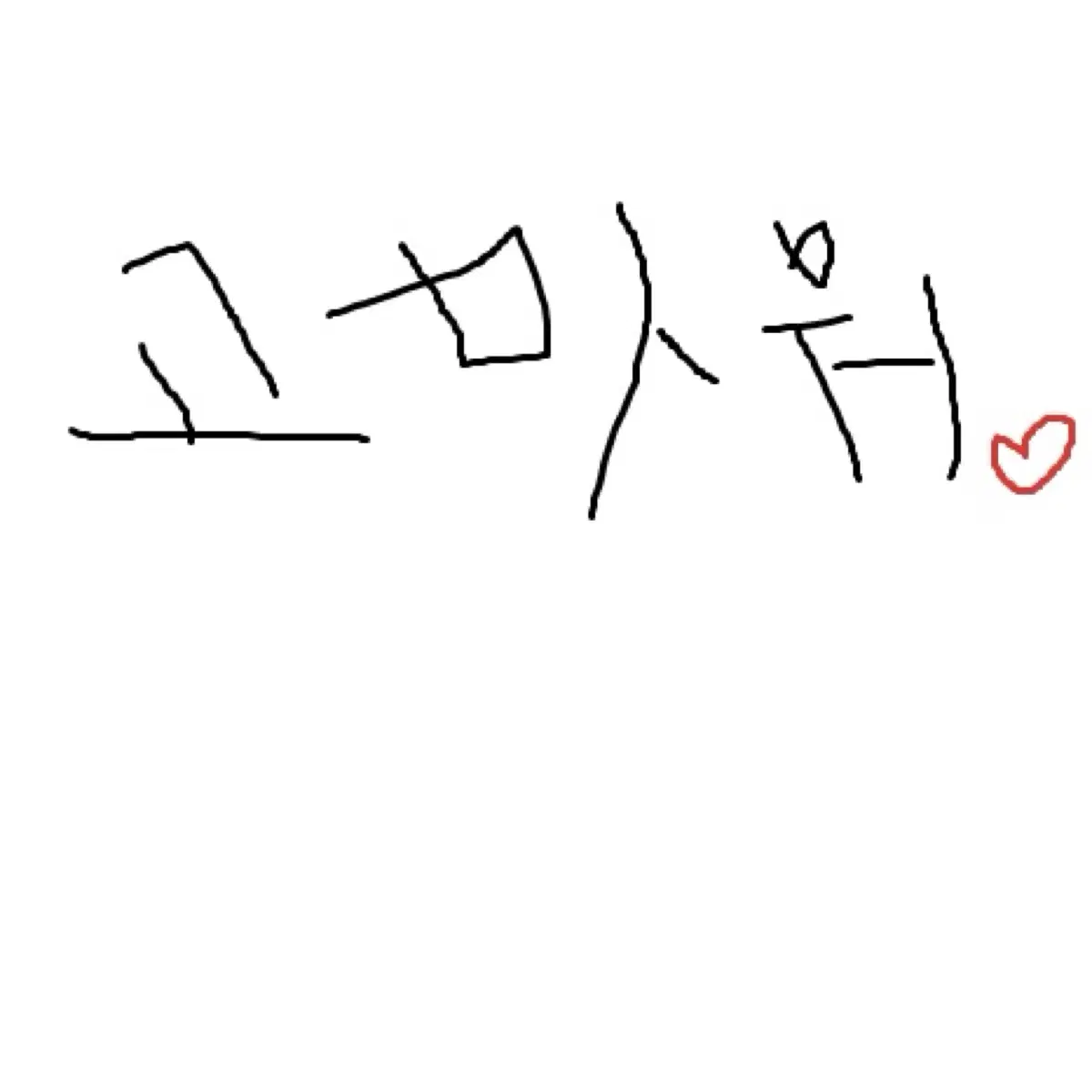 도쿄리벤저스 도리벤 아크릴 스탠드 도리벤 기모노 에디션 굿즈