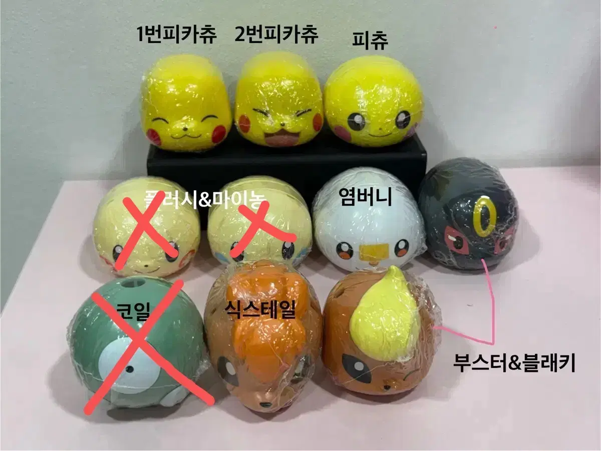 포켓몬 카푸캬라 미개봉( 가격내림 )
