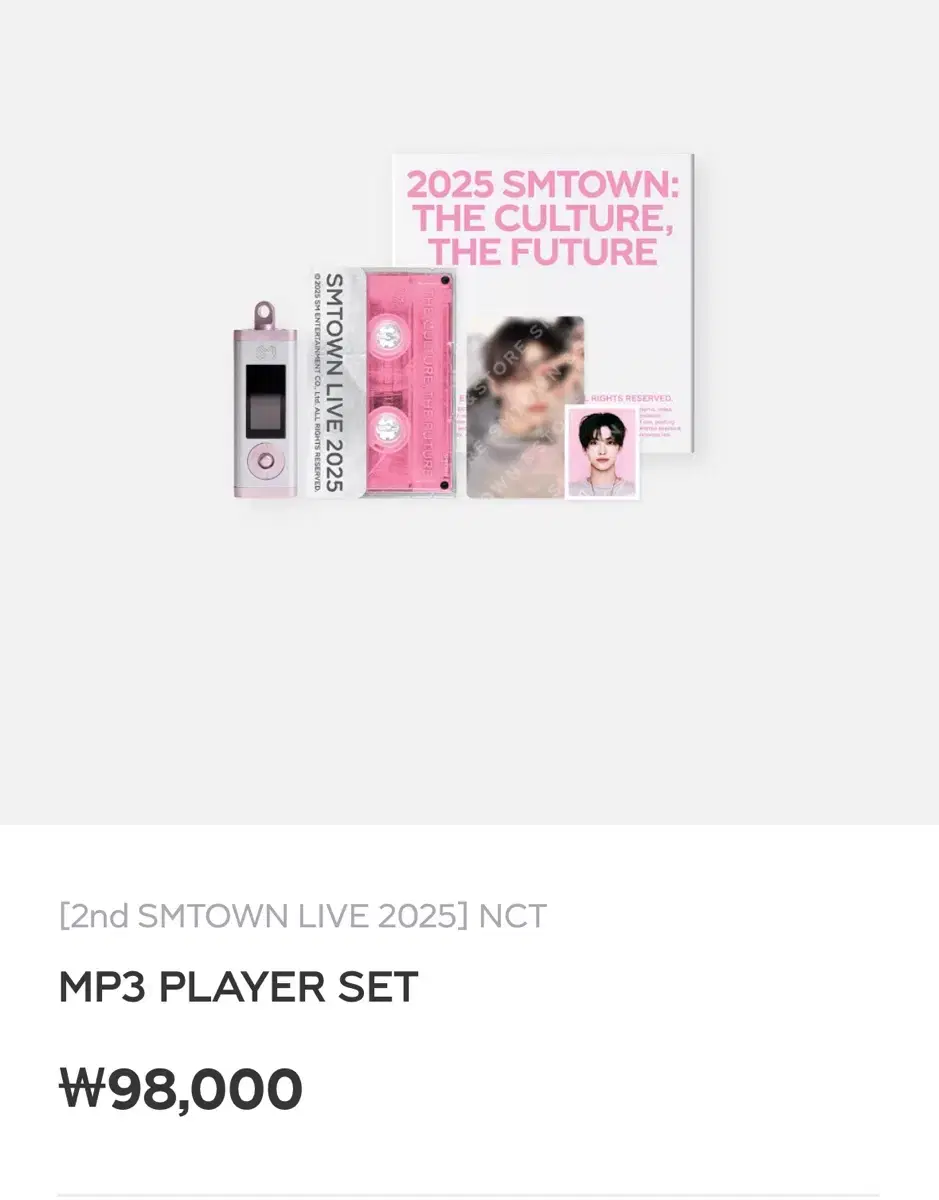 nct wish 시온 mp3  양도