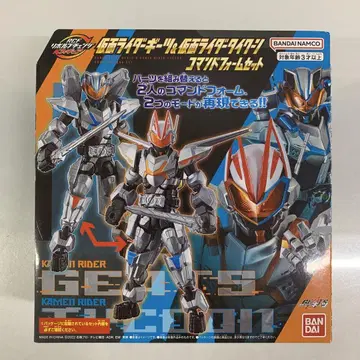 가면라이더 기츠 & 가면라이더 타이쿤 명령어 폼 세트