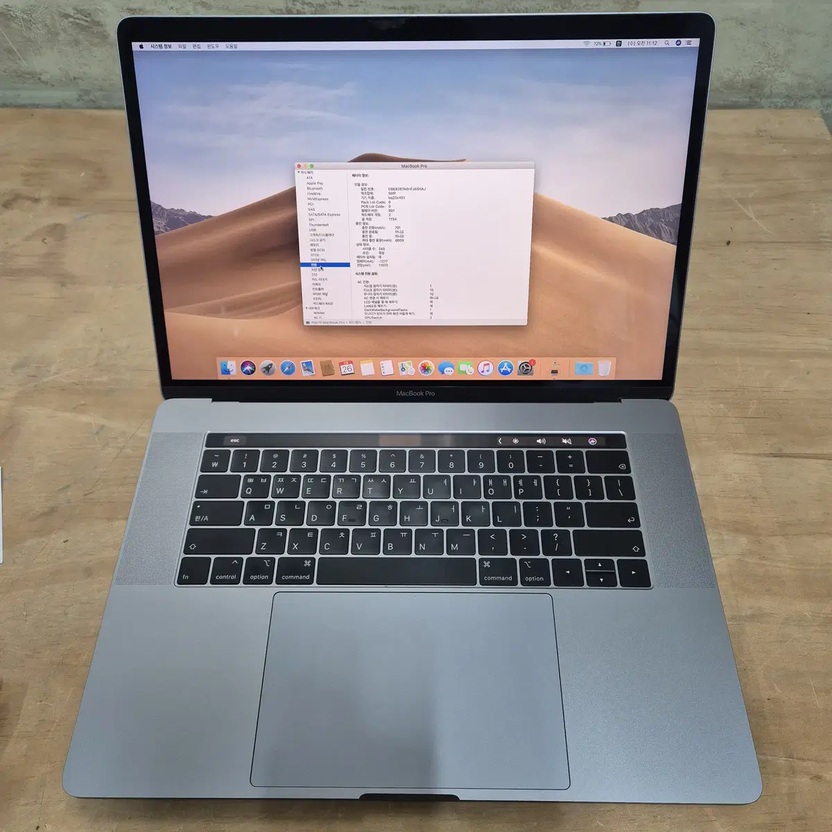 맥북프로 A1990 i9-2.3 16G SSD500G 라데온pro560x