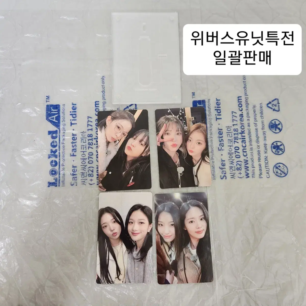 프로미스나인 미나우위버스라이브유닛미공포특전포카급처양도판매