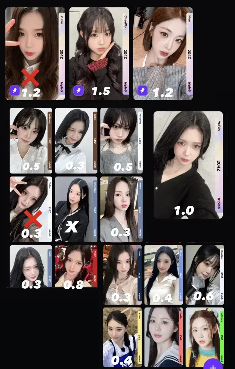 트리플에스 오브젝트 스옵 공유빈 김나경 김채원 양도