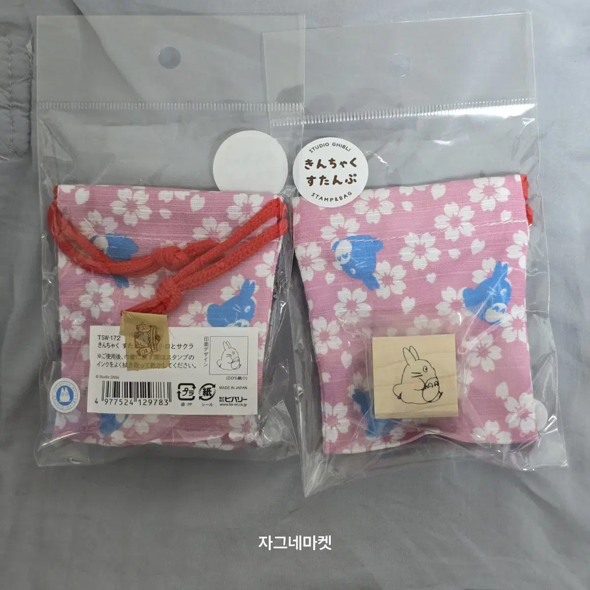 토토로 지브리 동구리공화국 사쿠라 봄 벚꽃 파우치 도장