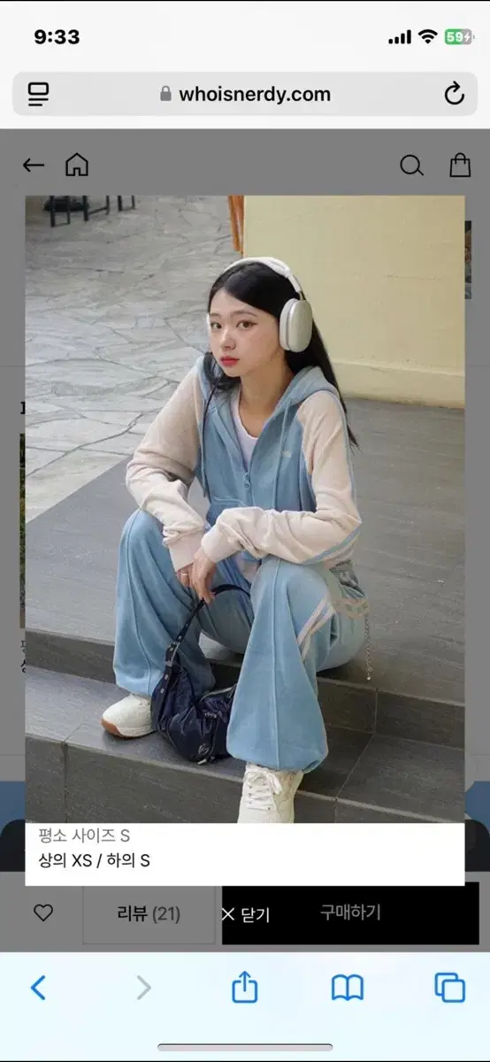 널디)우먼스 벨로아 후디 트랙 세트 스카이블루