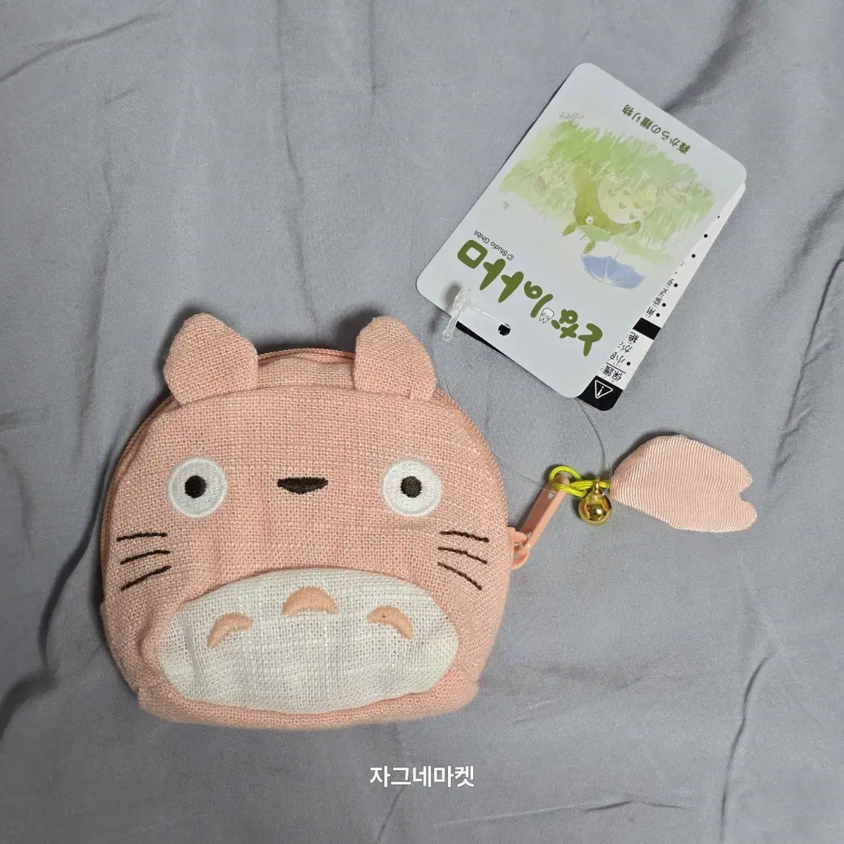 지브리 사쿠라 토토로 파우치 분홍색 벚꽅 동구리공화국 돈구리동화국동전지갑