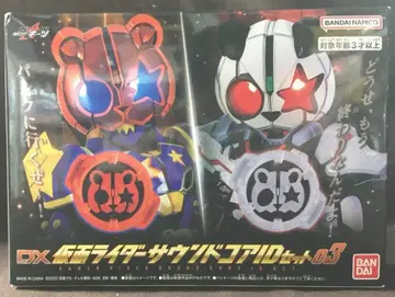 반다이남코 가면라이더 기츠 DX 가면라이더 사운드 코어 ID 세트 03
