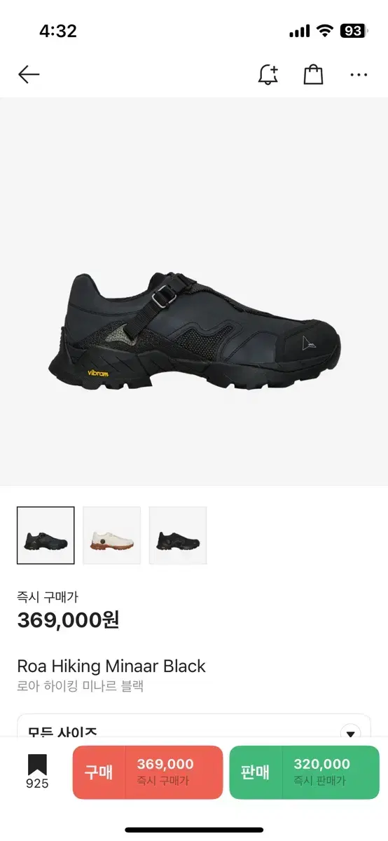 (새상품) 로아 미나르 42