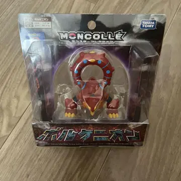 HP_23 볼케니온 몬코레