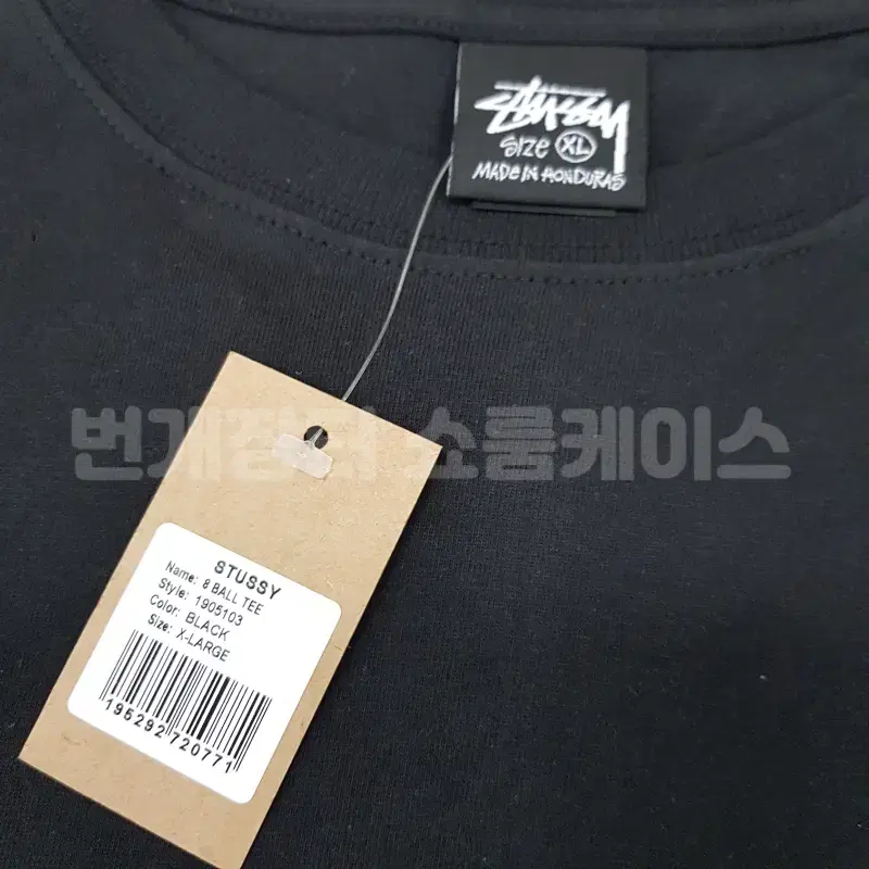 [미개봉/무료배송] STUSSY 8볼 반팔 티셔츠 1905103