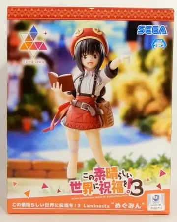 세가 Luminasta 이 멋진 세계에 축복을! 3 메구밍