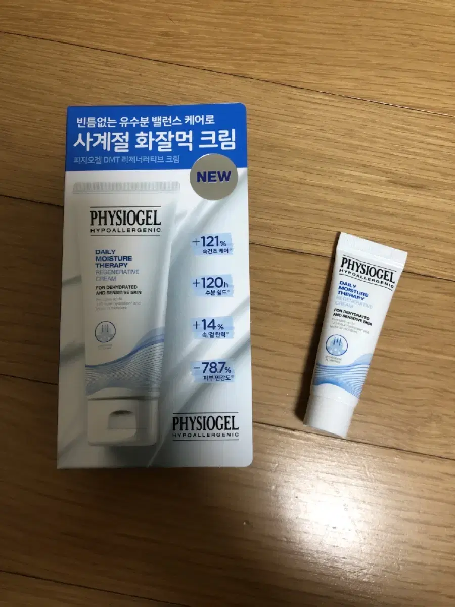 피지오겔 리제너러티브 크림50ml+10ml