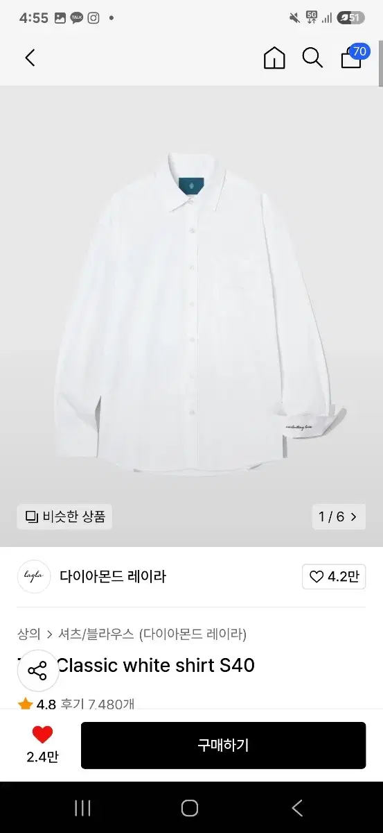 [M] 다이아몬드레이라 클래식 화이트 셔츠 S40