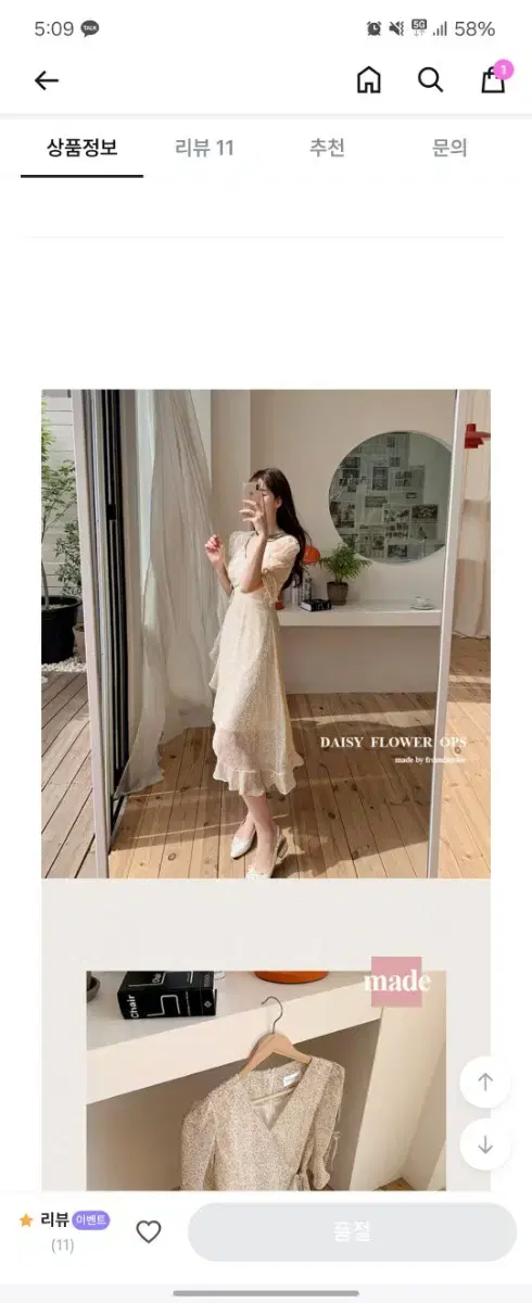 프롬데이원 플라워쉬폰롱원피스