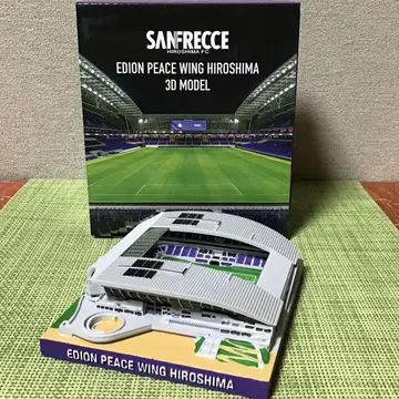 산프레체 히로시마 에디온 피스 윙 3D 모델