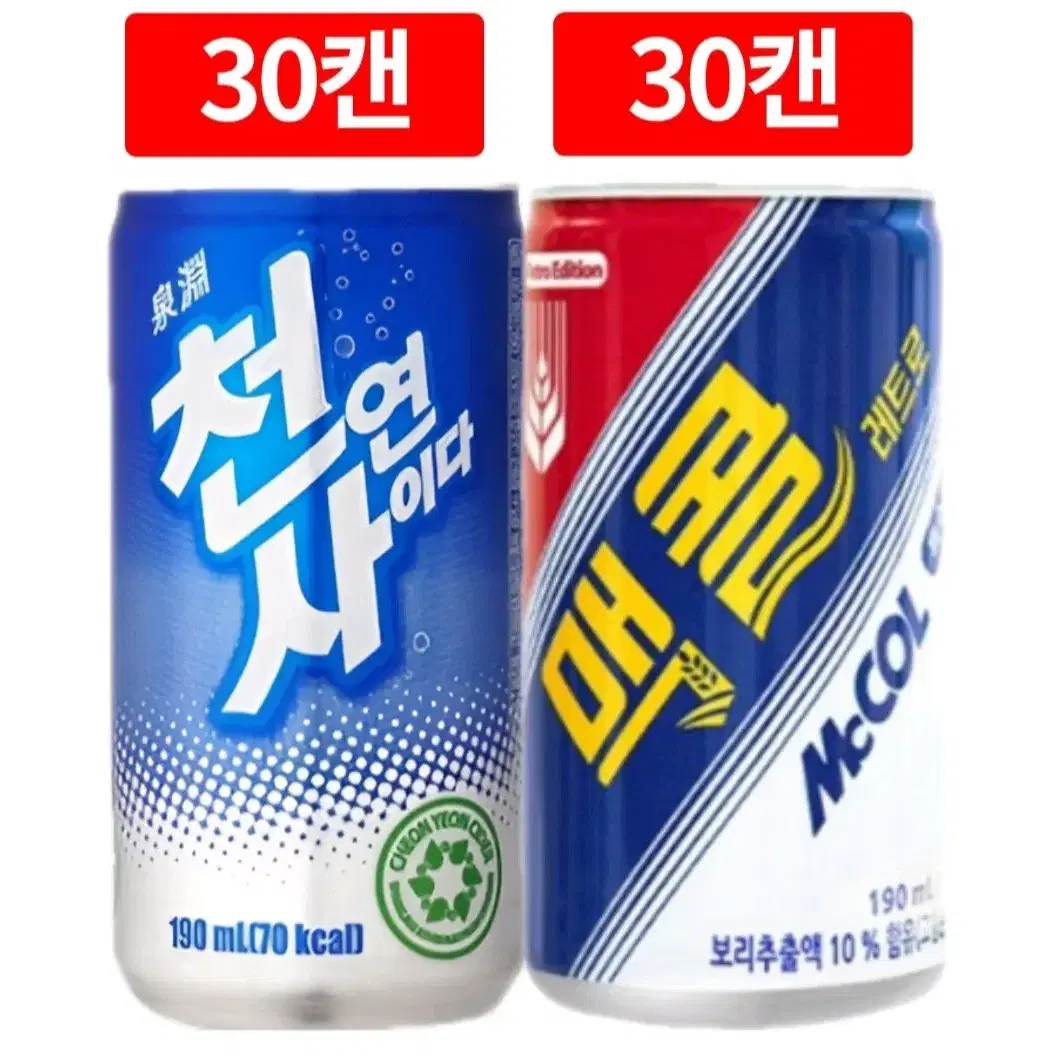 일화캔음료 혼합190MLX60캔맥콜190x30캔+천연사이다30캔18900
