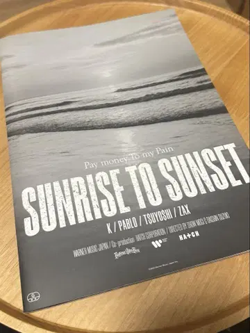 P.T.P SUNRISE TO SUNSET 팜플렛