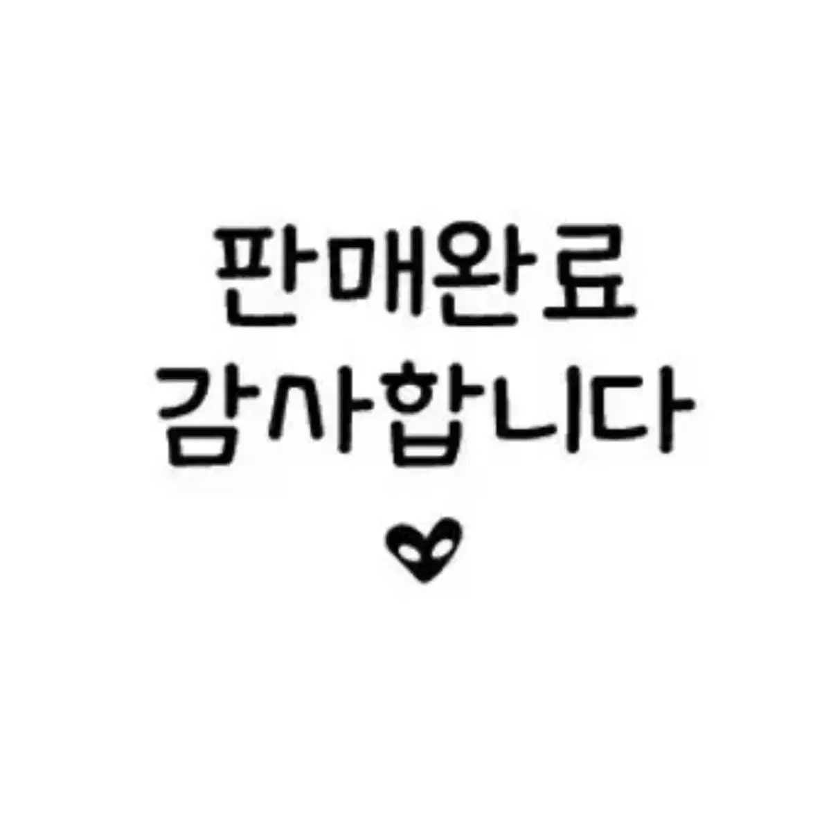 아이브 엠파시 지갑