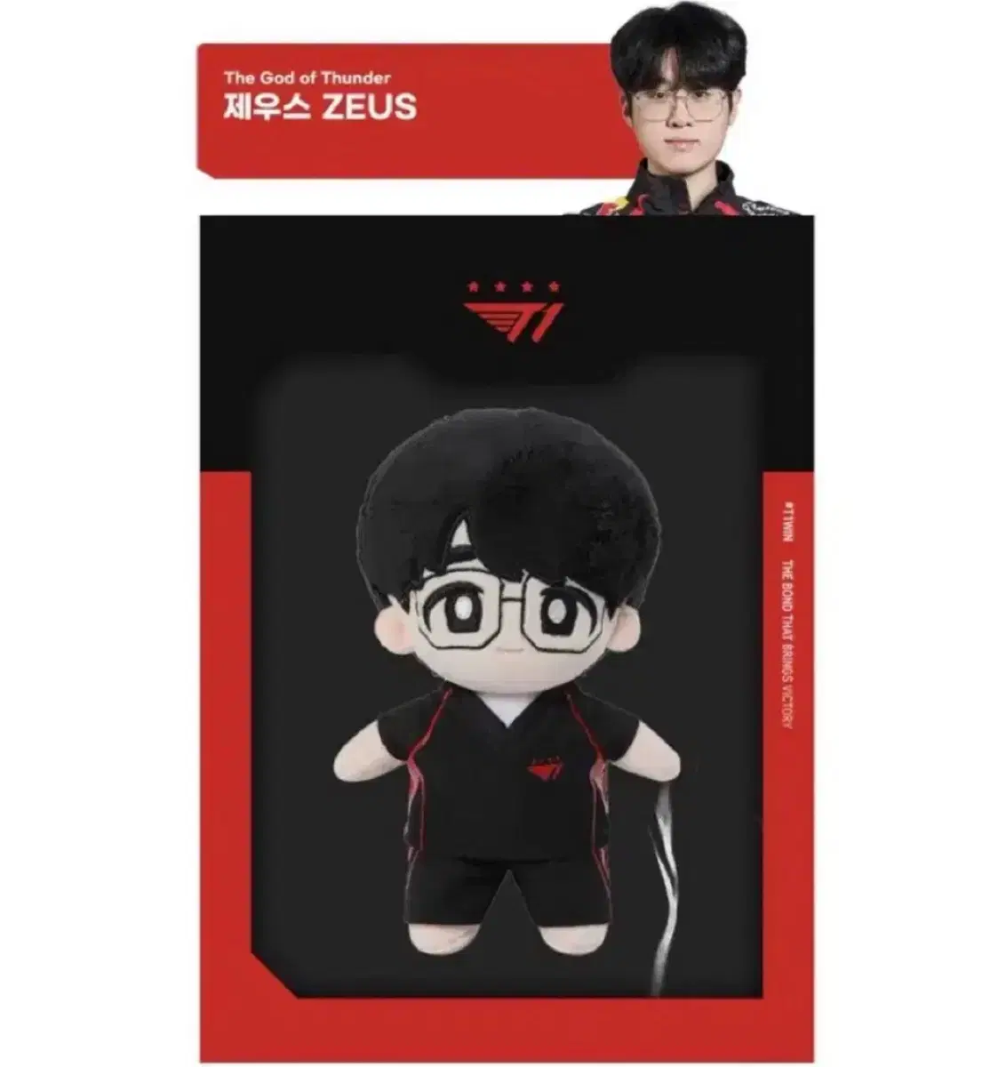 HLE 한화 제우스 솜인형 20cm