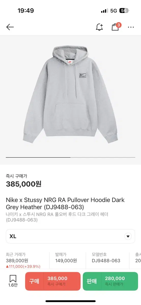나투시 후드티 xl