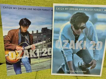 오자키 유타카 특별전 OZAKI20 공식 프로그램(특별 한정판)