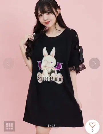 시크릿 허니 어깨 레이스업 토끼 프린트 롱 티셔츠