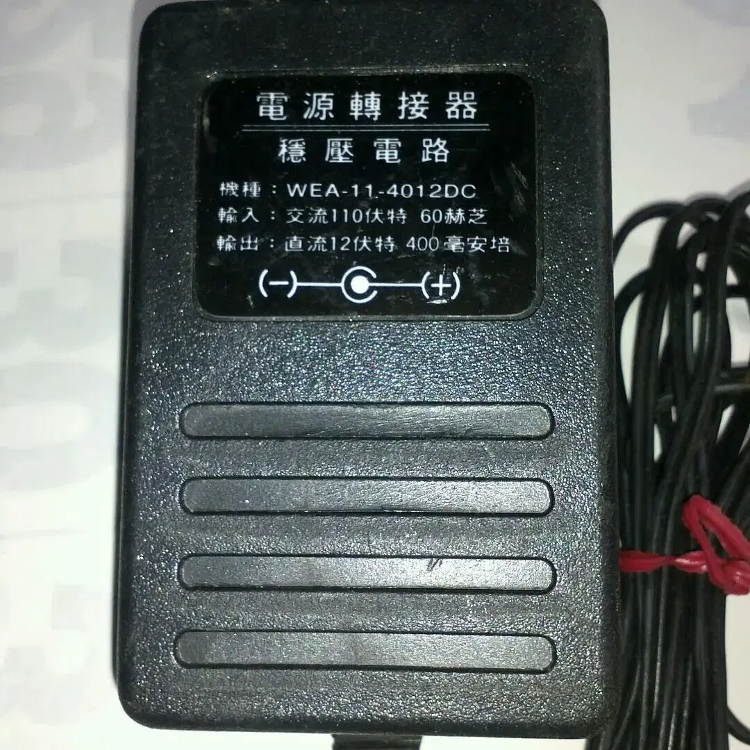 아답터 12V (110v용)