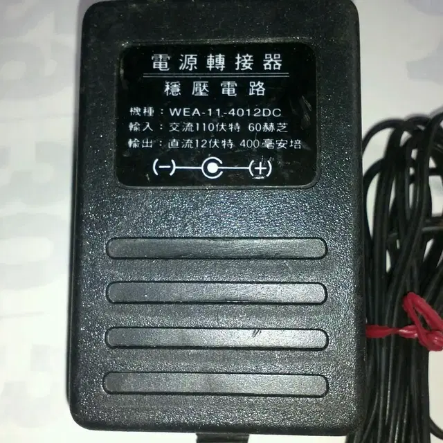 아답터 12V (110v용)