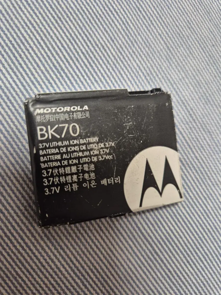 Motorola BK70 battery