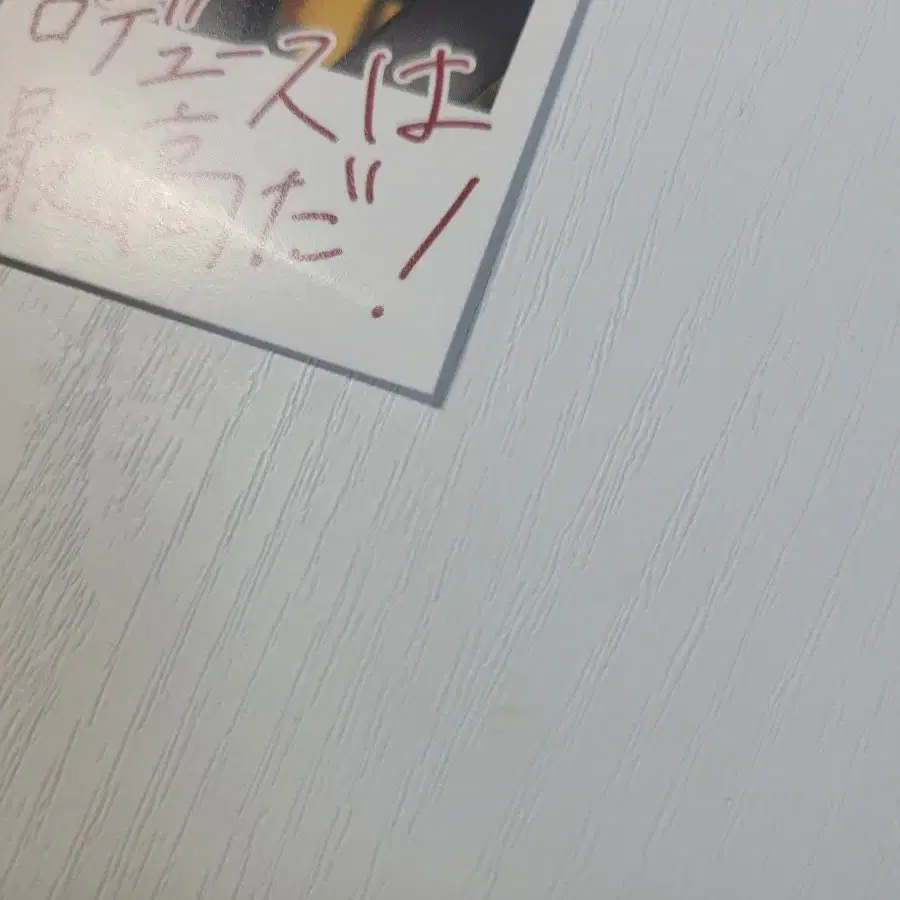 가격 내림] 앙스타 생일 체키 츠키나가 레오 판매 하자 많음 일괄판매